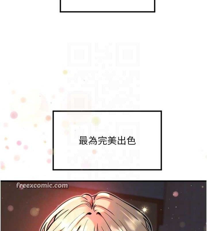 守护天使第36話-黑暗中曖昧升溫&hearts;