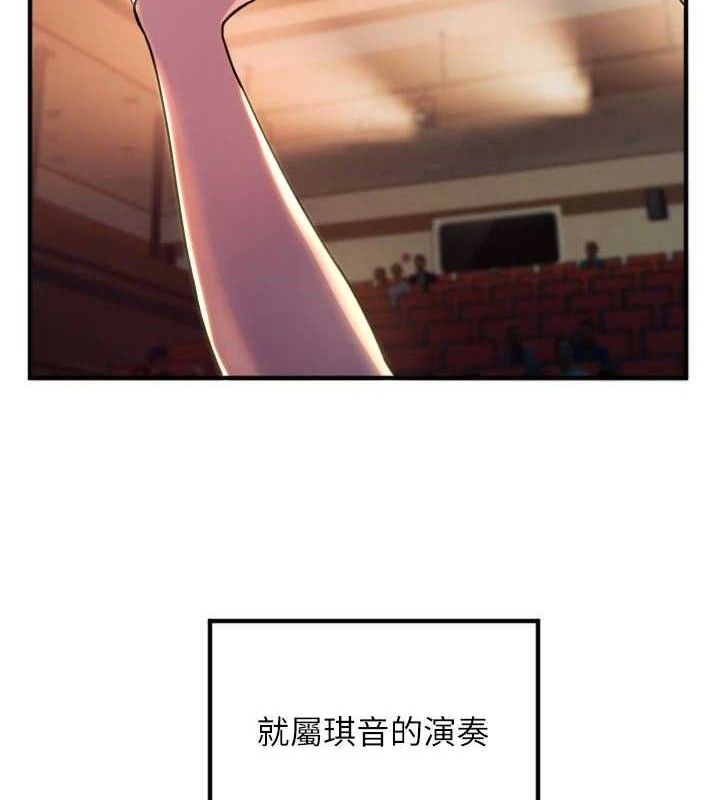 守护天使第36話-黑暗中曖昧升溫&hearts;