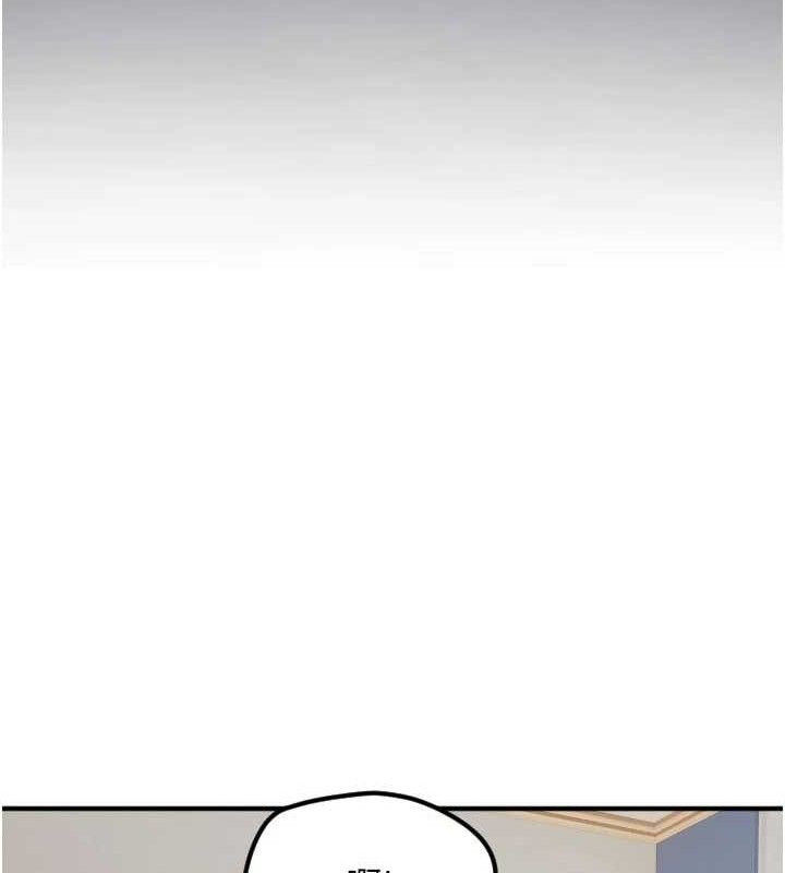 守護天使第36話-黑暗中曖昧升溫&hearts;