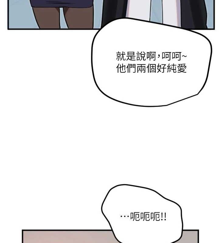 守護天使第36話-黑暗中曖昧升溫&hearts;