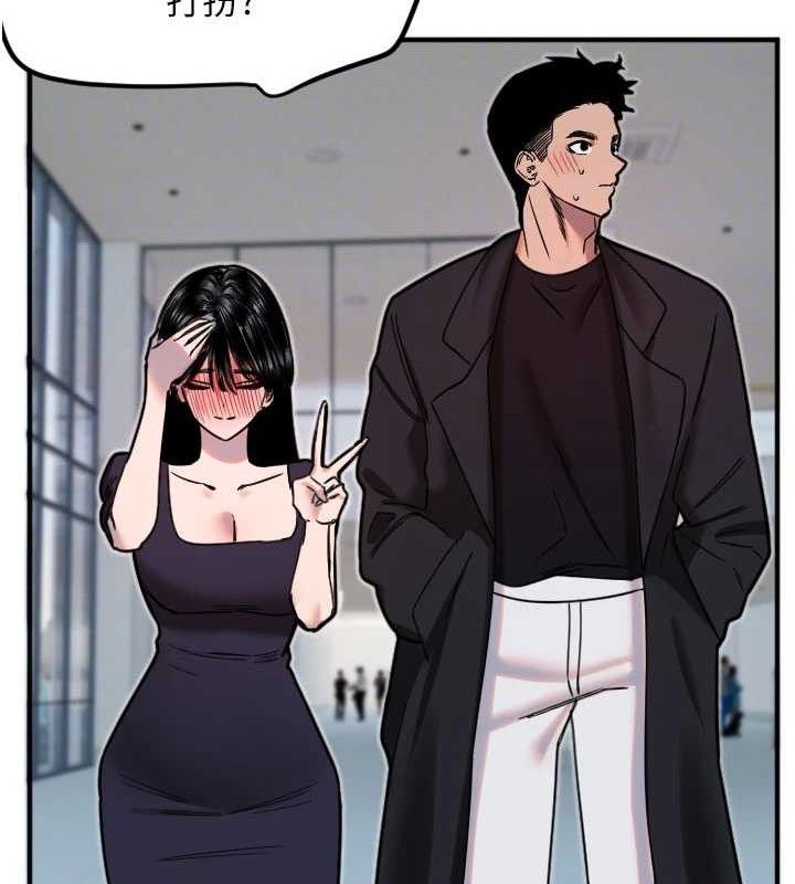 守护天使第36話-黑暗中曖昧升溫&hearts;