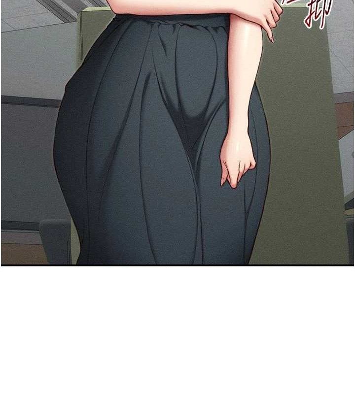 太妹攻略指南第26話-拜託你繼續調教我!