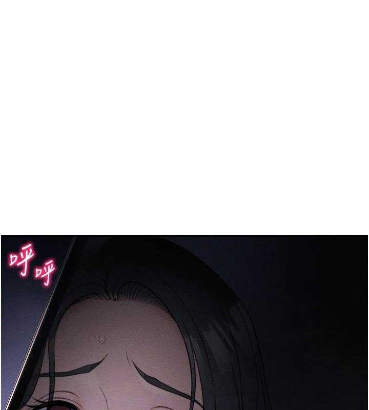 太妹攻略指南第26話-拜託你繼續調教我!