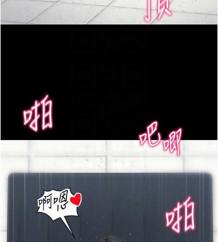 太妹攻略指南第26話-拜託你繼續調教我!