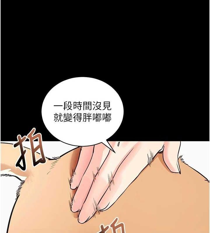 拜脫拜脫App第18話-我願意代替姐姐為你服務