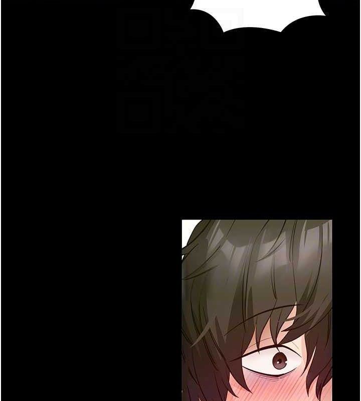 拜脫拜脫App第18話-我願意代替姐姐為你服務