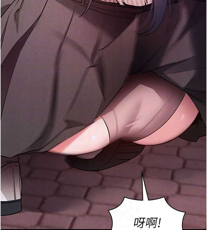 拜脫拜脫App第18話-我願意代替姐姐為你服務