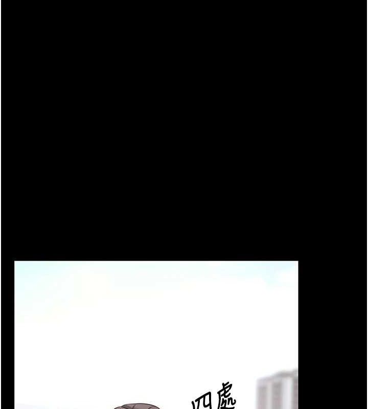 拜脱拜脱App第18話-我願意代替姐姐為你服務