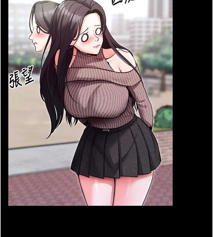 拜脱拜脱App第18話-我願意代替姐姐為你服務