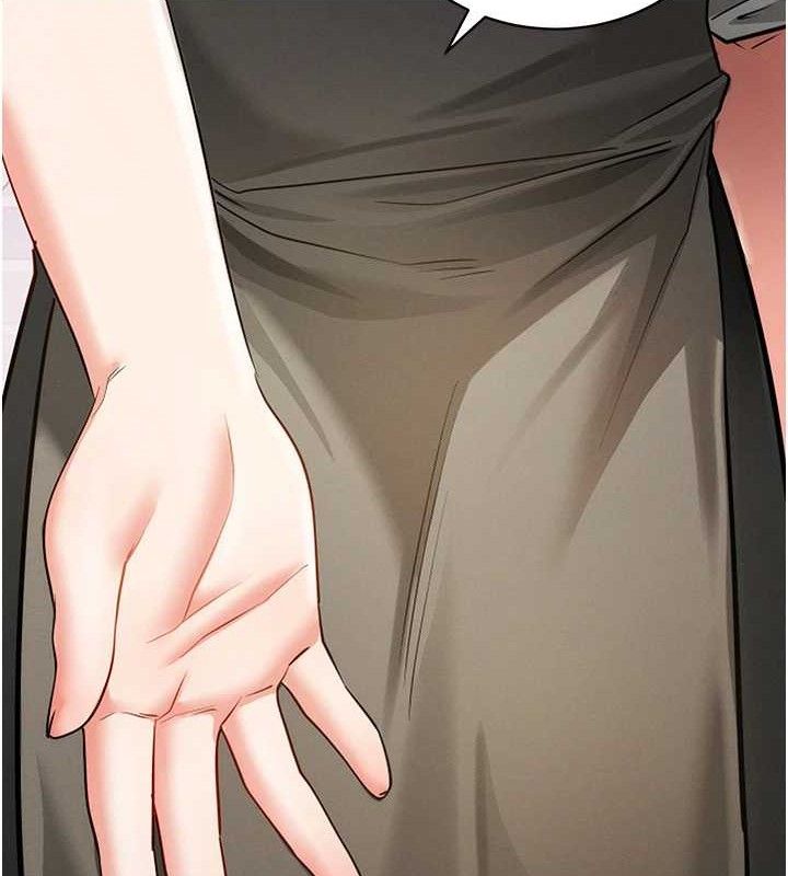 拜脫拜脫App第18話-我願意代替姐姐為你服務