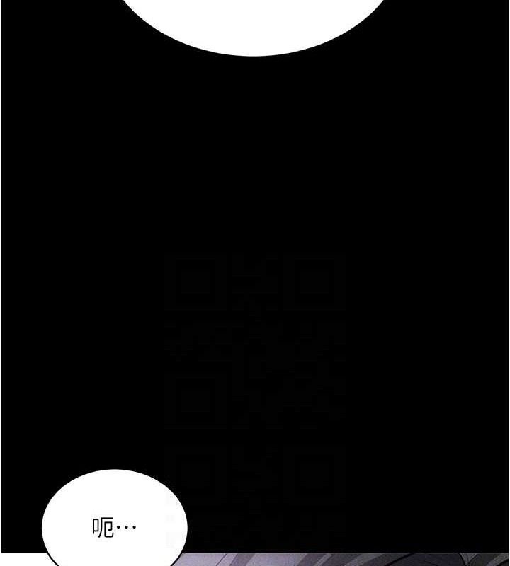 拜脫拜脫App第18話-我願意代替姐姐為你服務