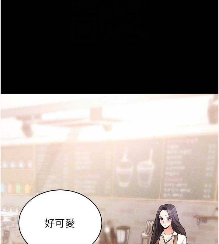 拜脫拜脫App第18話-我願意代替姐姐為你服務