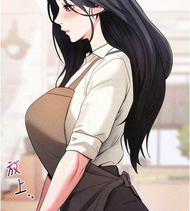 拜脱拜脱App第18話-我願意代替姐姐為你服務