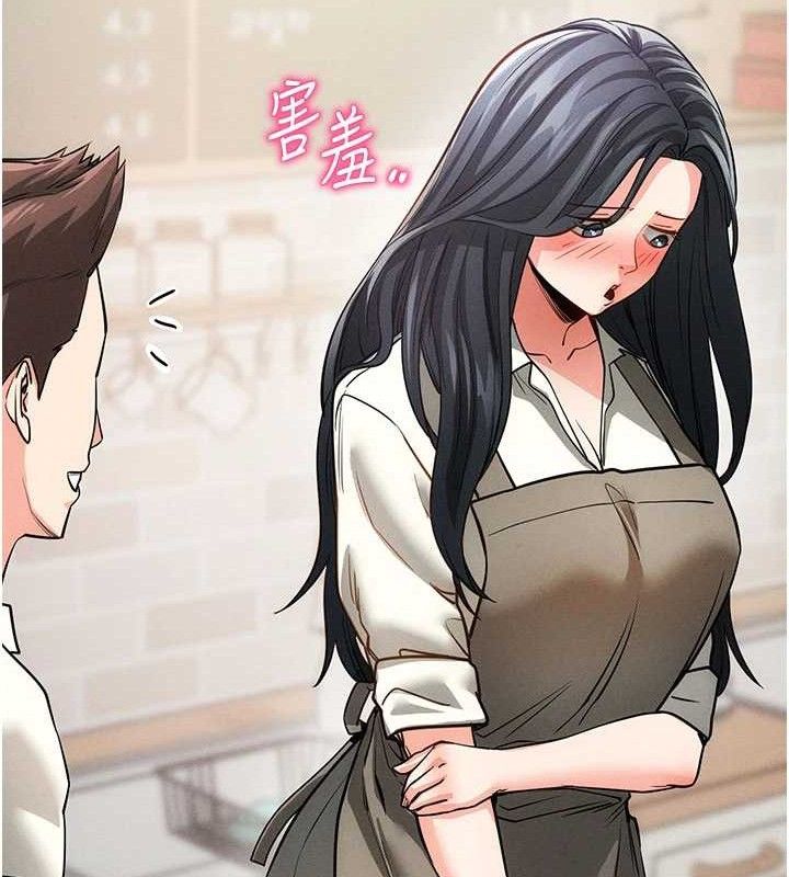 拜脫拜脫App第18話-我願意代替姐姐為你服務