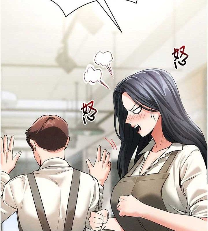 拜脱拜脱App第18話-我願意代替姐姐為你服務