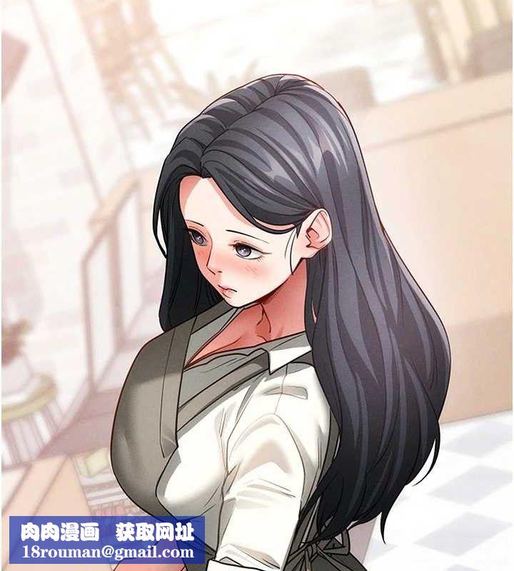 拜脱拜脱App第18話-我願意代替姐姐為你服務