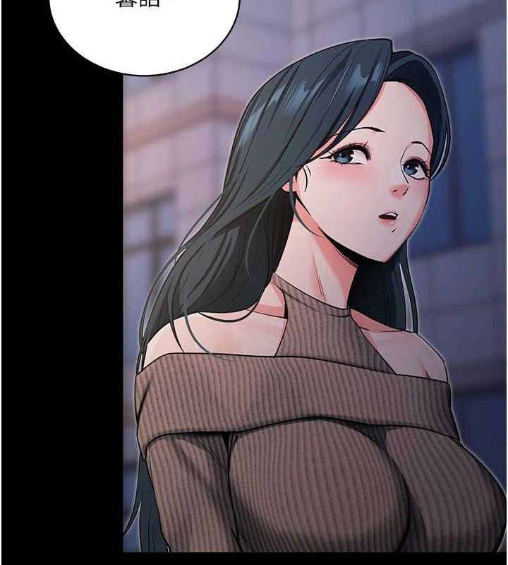 拜脫拜脫App第18話-我願意代替姐姐為你服務