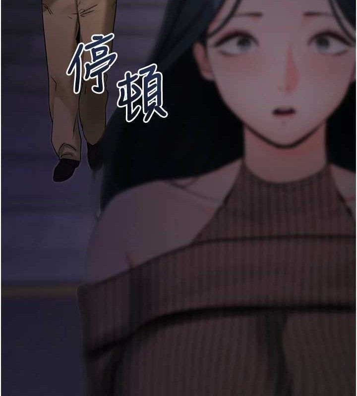 拜脱拜脱App第18話-我願意代替姐姐為你服務