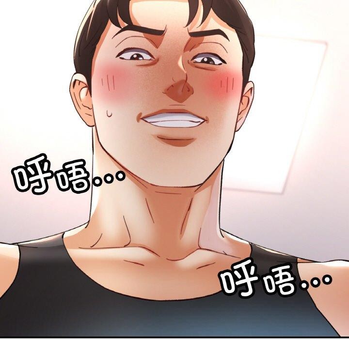 已嫁人的她第31話