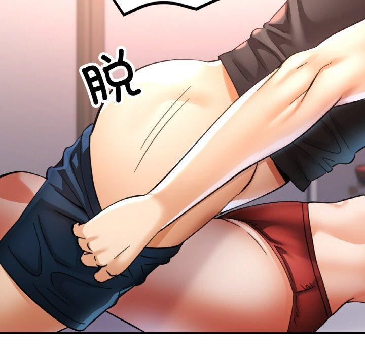 已嫁人的她第31話