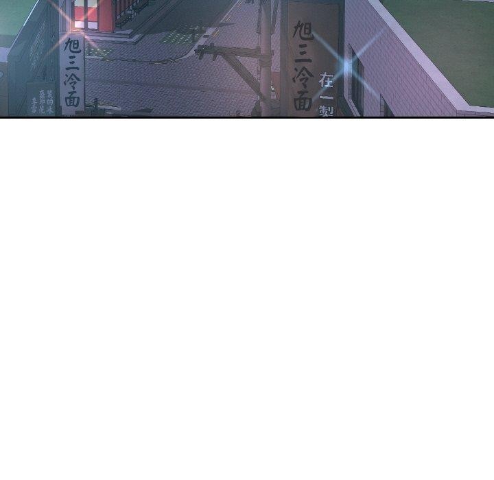 已嫁人的她第31話