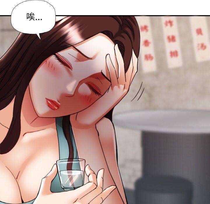 已嫁人的她第31話