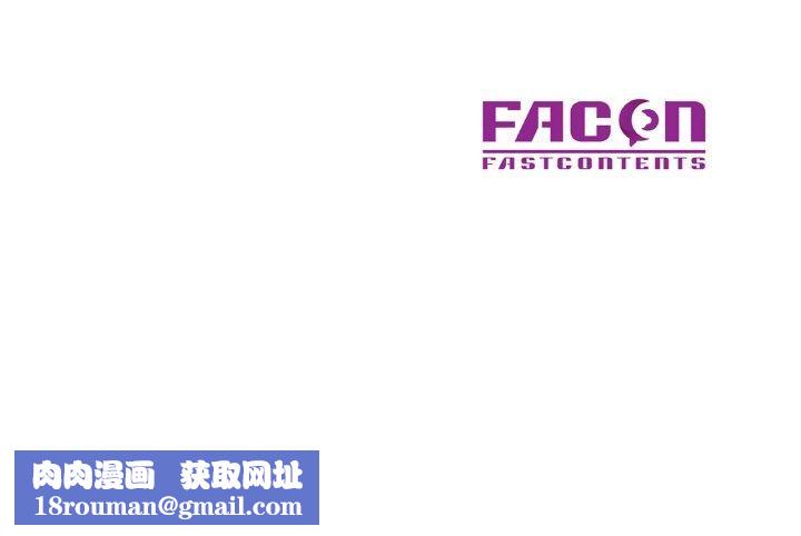 已嫁人的她第31話