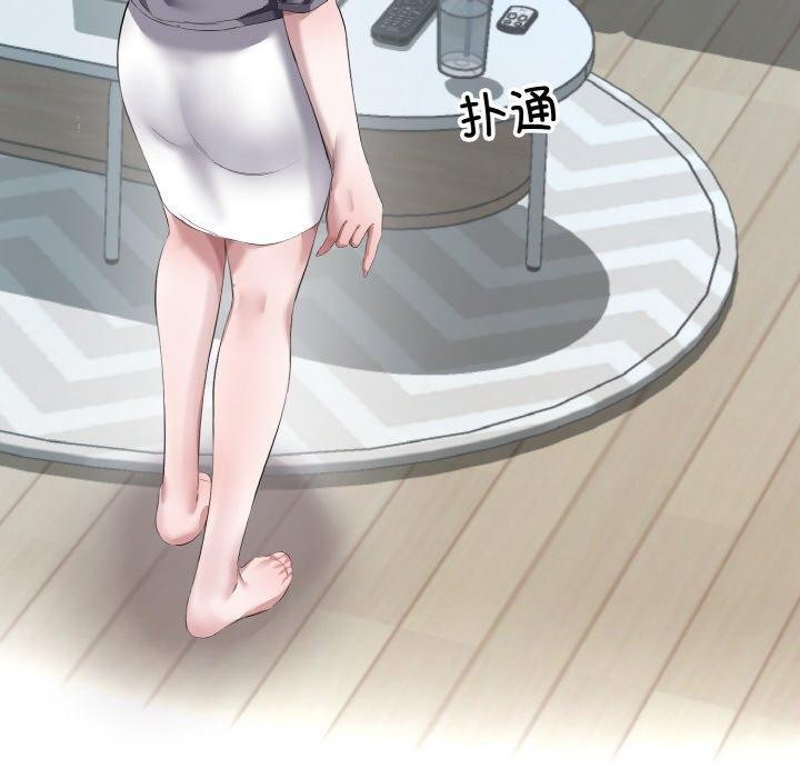 回归单身的继女第32話