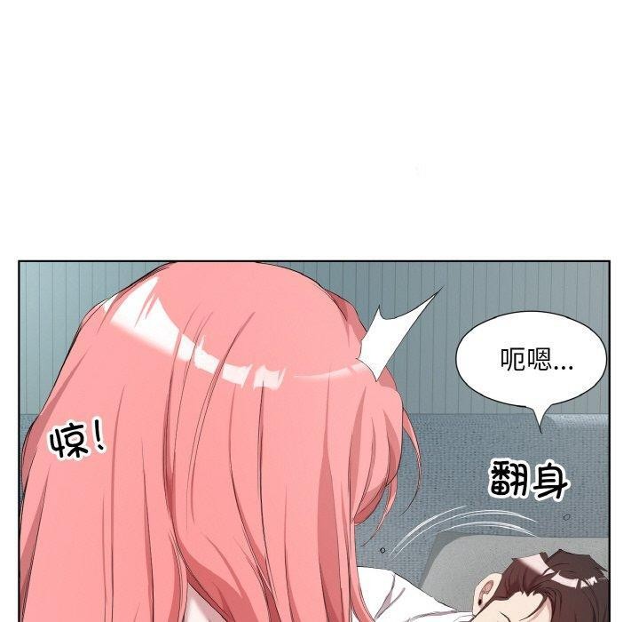 回归单身的继女第32話