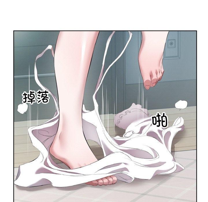 回归单身的继女第32話