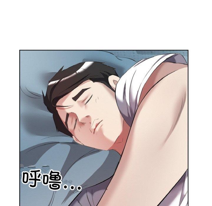 回归单身的继女第32話