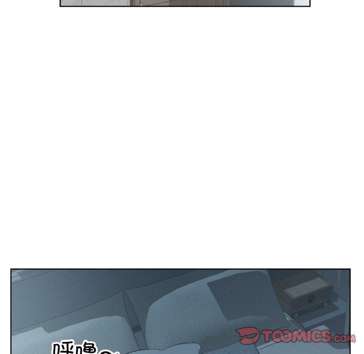 回归单身的继女第32話