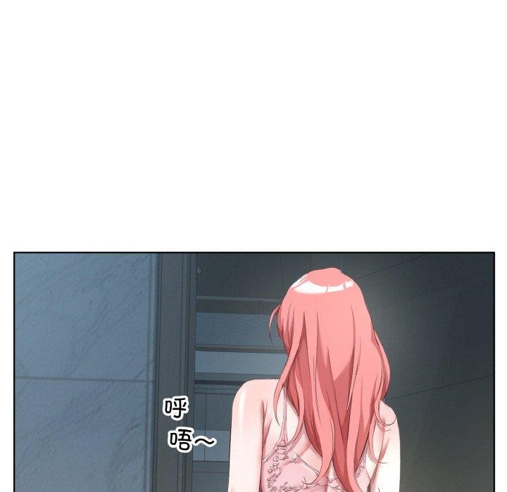 回归单身的继女第32話