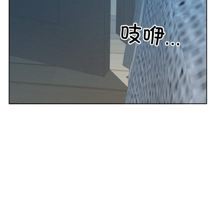 回归单身的继女第32話