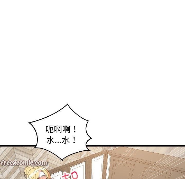 难缠姐妹偏要和我同居第48話