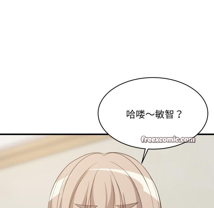 难缠姐妹偏要和我同居第48話