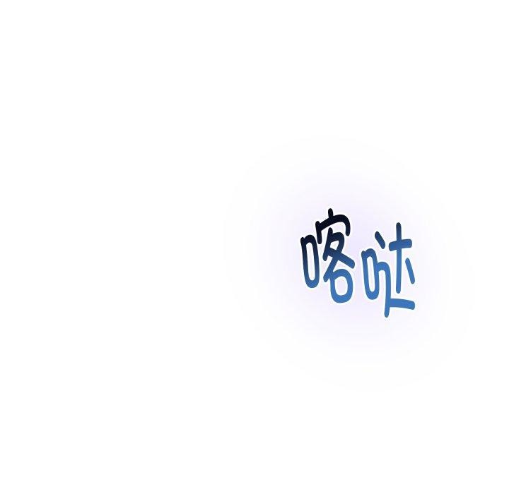 极乐之神第47話