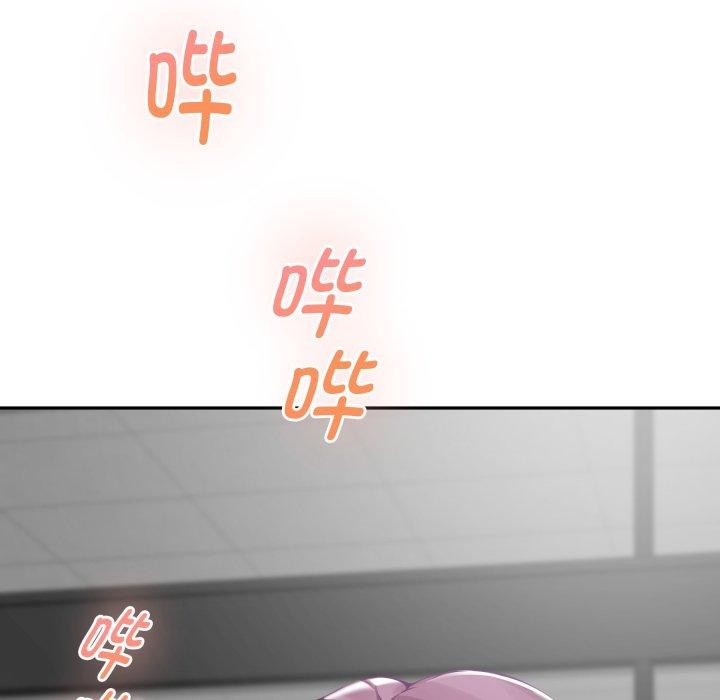 极乐之神第47話