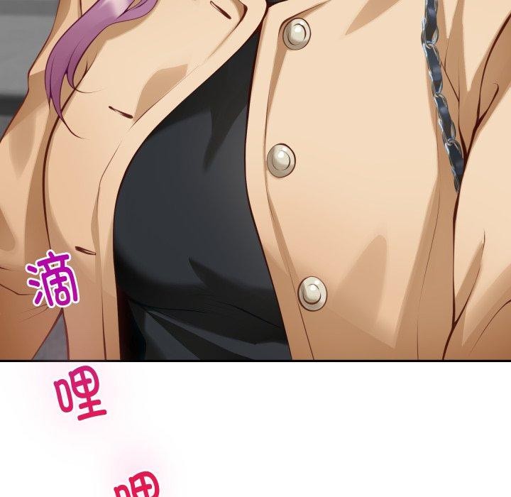 极乐之神第47話