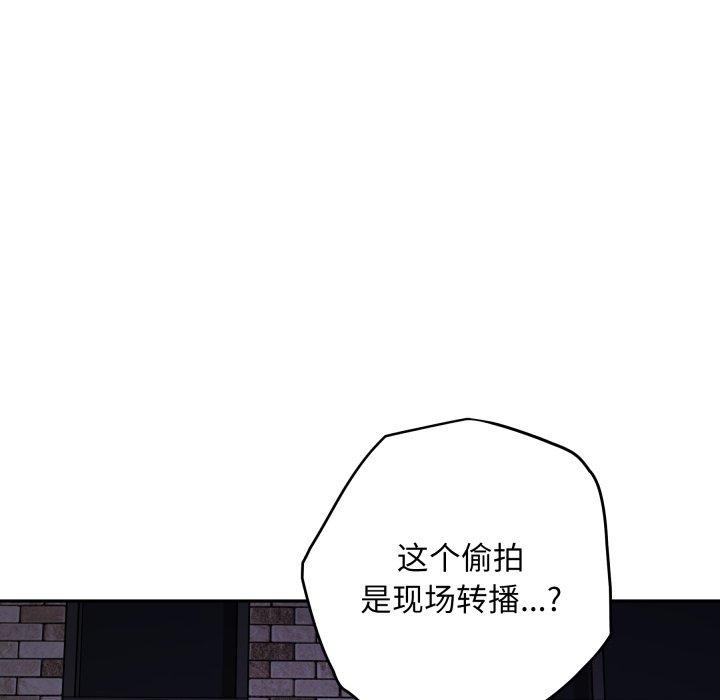 极乐之神第47話
