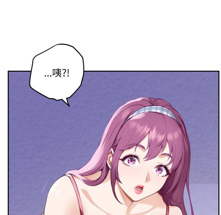 极乐之神第47話