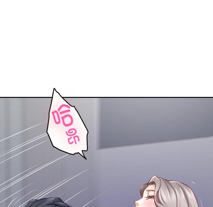 极乐之神第47話