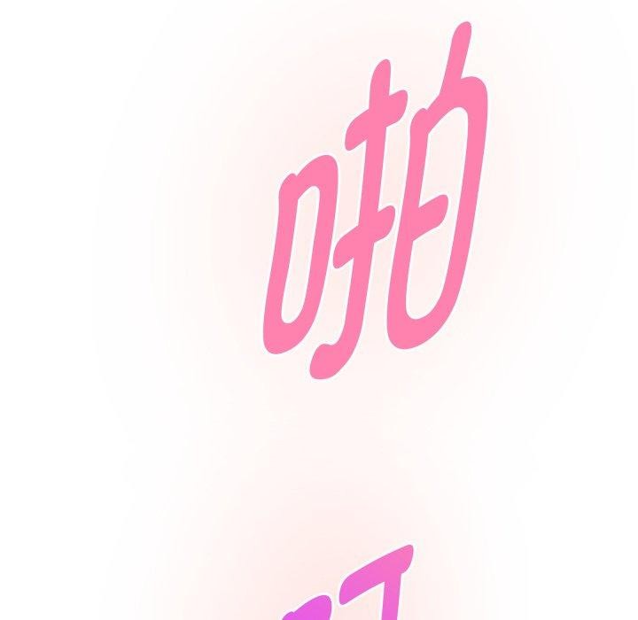 极乐之神第47話