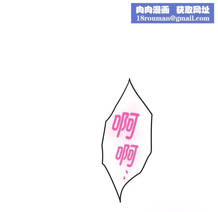 极乐之神第47話