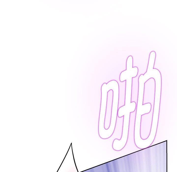 极乐之神第47話