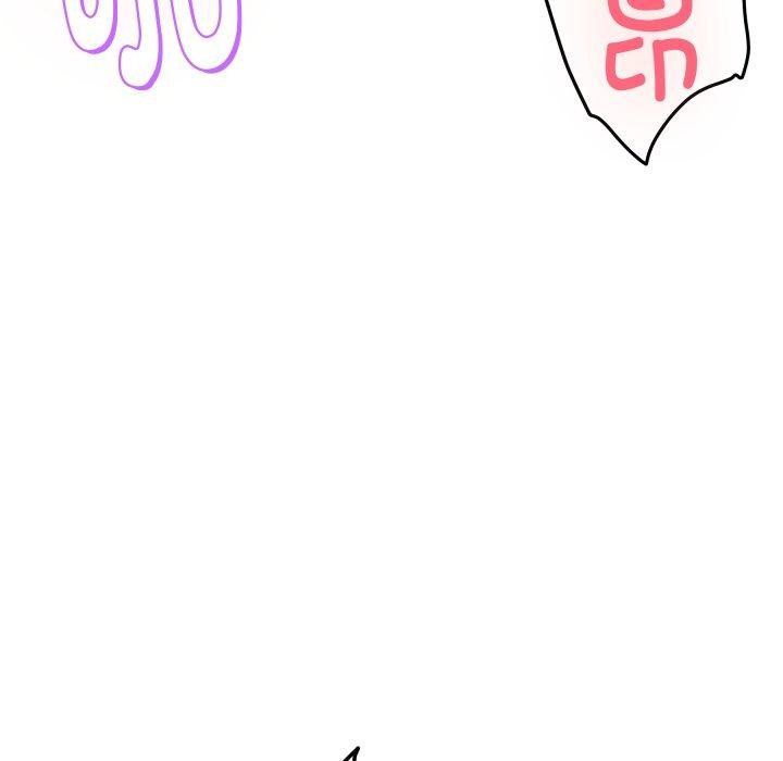 极乐之神第47話