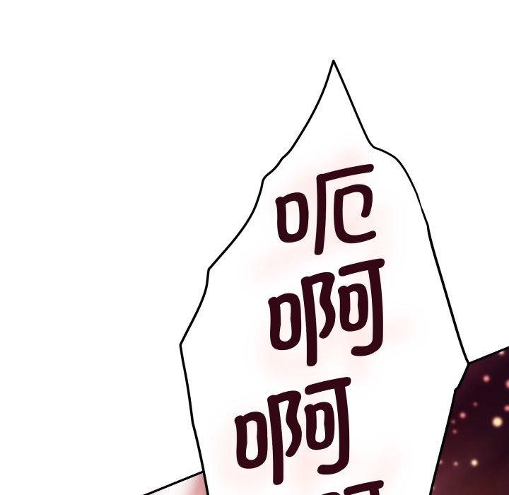 极乐之神第47話