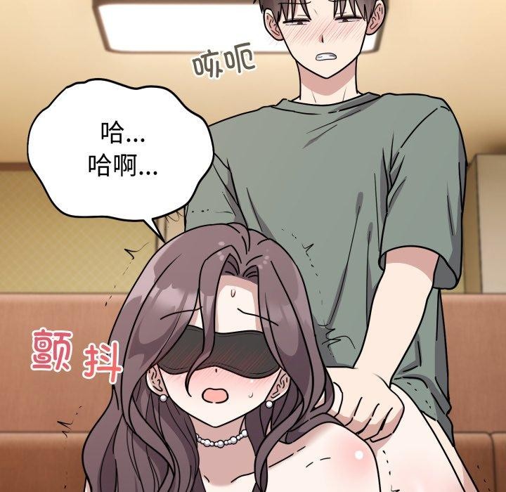 难言之秘第4話