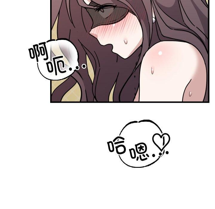 难言之秘第4話