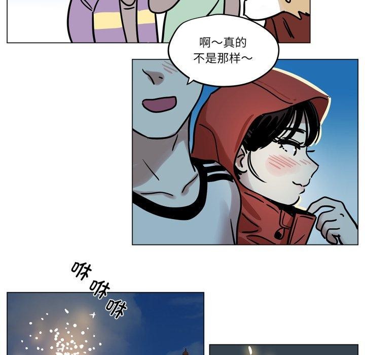 雪人第7話